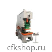 Кривошипный пресс Yangli JH21S