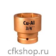 Головки искробезопасные алюминиевые 3/4 двенадцатигранные