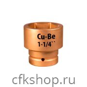 Головки ударные искробезопасные бериллиевые 1-1/4 шестигранные