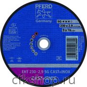 Круг отрезной PFERD SG CAST + INOX ★★★☆ 522899